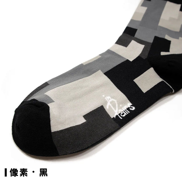 方塊 Blocks - 像素 Pixel - Made in Taiwan-socks-Navy Selected Shop