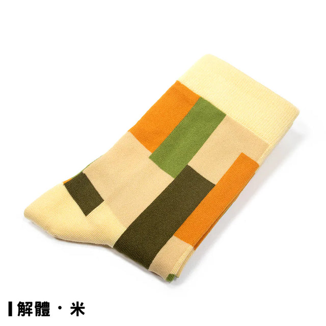 方塊 Blocks - 解體 Disintegration - Made in Taiwan-socks-Navy Selected Shop