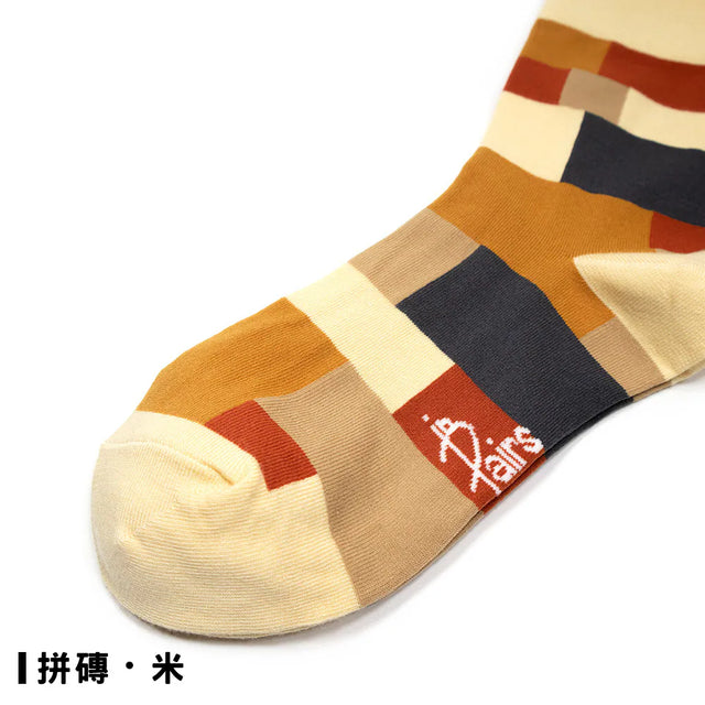 方塊 Blocks - 拼磚 Brick - Made in Taiwan-socks-Navy Selected Shop