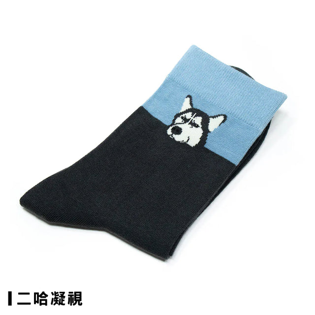 一半更可愛 Half Cuter - 二哈凝視 Husky Stare - Made in Taiwan-socks-Navy Selected Shop