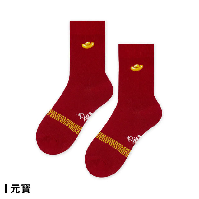 元寶 Gold Ingot - Made in Taiwan-socks-Navy Selected Shop