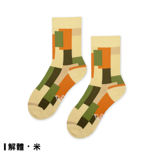 方塊 Blocks - 解體 Disintegration - Made in Taiwan-socks-Navy Selected Shop
