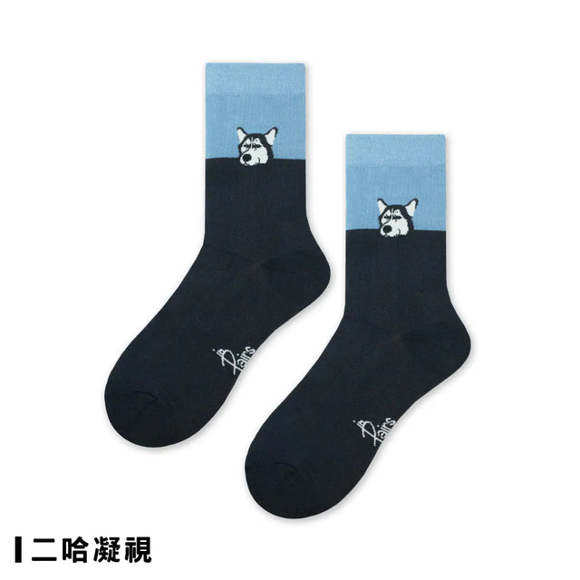 一半更可愛 Half Cuter - 二哈凝視 Husky Stare - Made in Taiwan-socks-Navy Selected Shop
