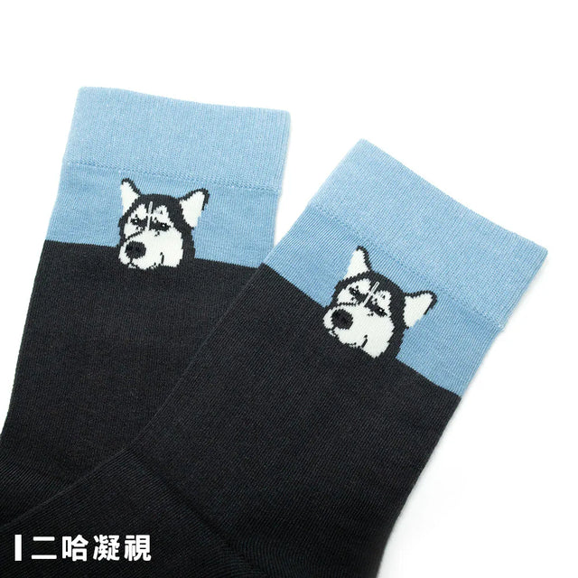 一半更可愛 Half Cuter - 二哈凝視 Husky Stare - Made in Taiwan-socks-Navy Selected Shop