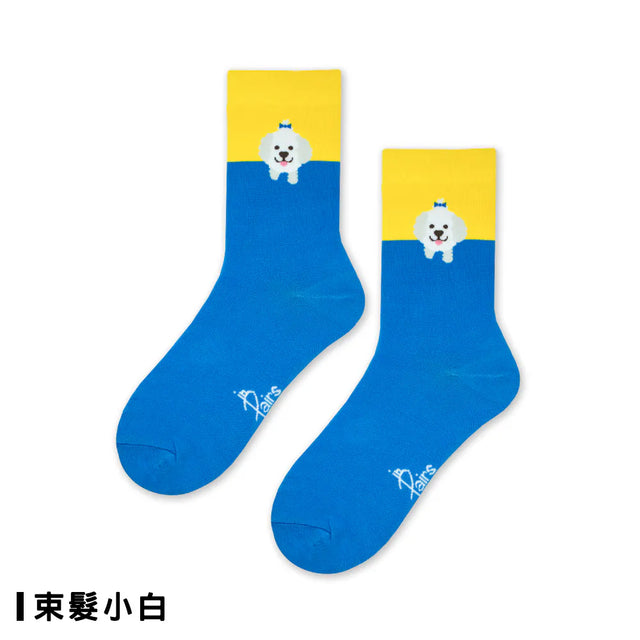 一半更可愛 Half Cuter - 束髮小白 Tied-Up Maltie - Made in Taiwan-socks-Navy Selected Shop