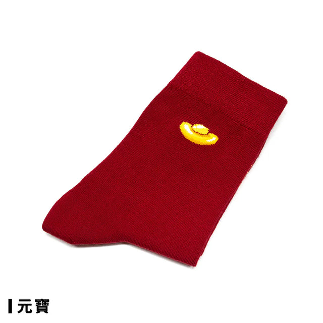 元寶 Gold Ingot - Made in Taiwan-socks-Navy Selected Shop