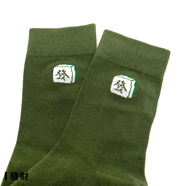 發財 Mahjong - Made in Taiwan-socks-Navy Selected Shop