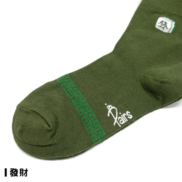 發財 Mahjong - Made in Taiwan-socks-Navy Selected Shop