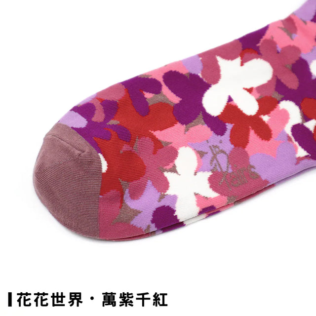 花花世界 Flower World - 萬紫千紅 A Blaze of Color - Made in Taiwan-socks-Navy Selected Shop