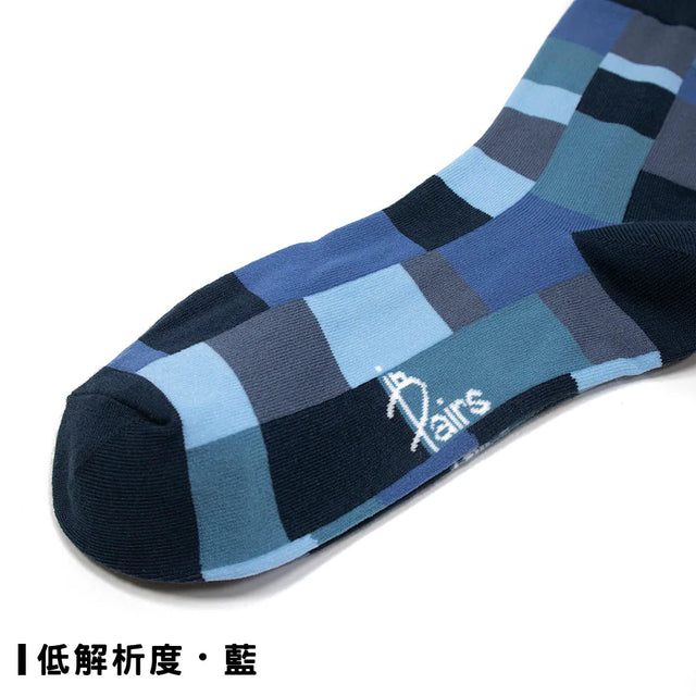 方塊 Blocks - 低解析度 Low Resolution - Made in Taiwan-socks-Navy Selected Shop